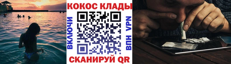 Купить Химки ГАШ  Кокаин  ОМГ ОМГ онион  АМФ  LSD-25  Каннабис  Меф 