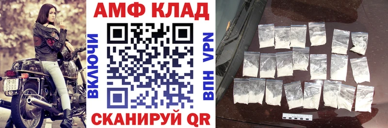 Амфетамин Premium Химки
