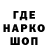 КЕТАМИН VHQ Grine ara