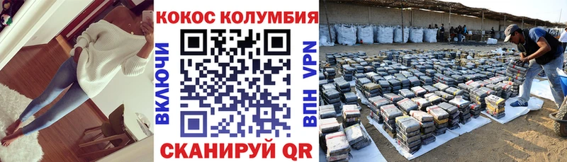 КОКАИН 98%  Химки 