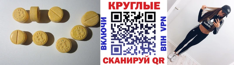 Экстази Punisher  закладки  Химки 