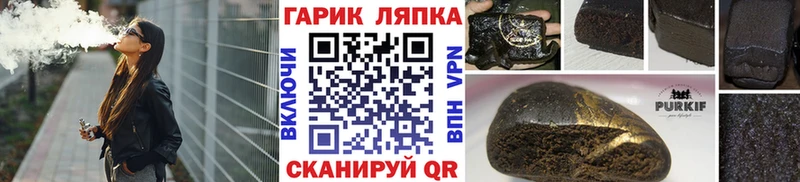 как найти   Химки  ГАШИШ Ice-O-Lator 