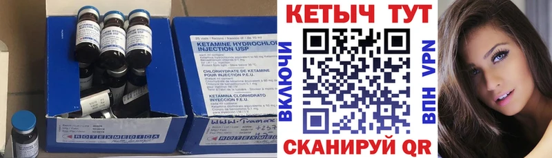 Кетамин ketamine  хочу наркоту  Химки 
