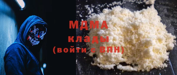 мдпв Навашино