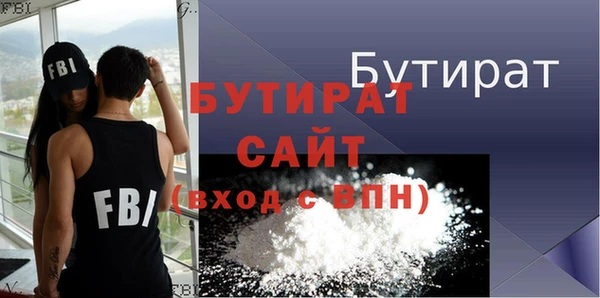 не бодяженный Надым