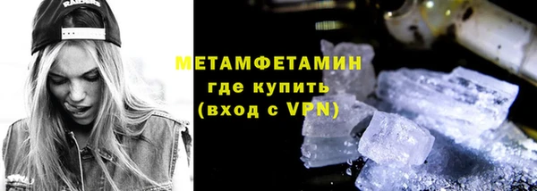 ALPHA-PVP Наволоки