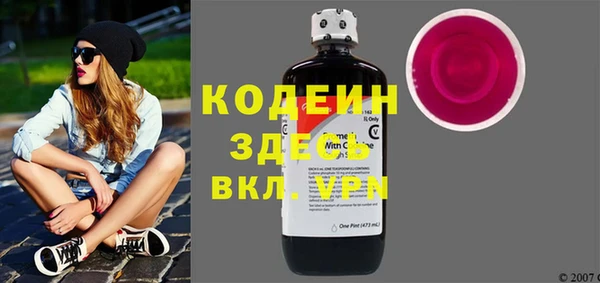 ALPHA-PVP Наволоки