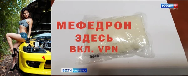 мдпв Навашино