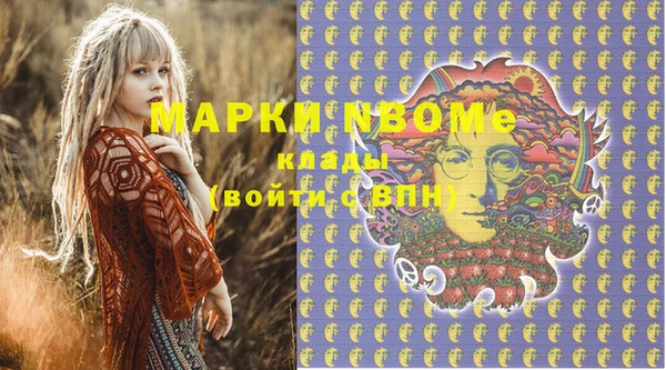 не бодяженный Надым