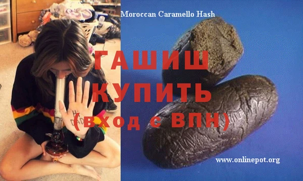 бутират Долгопрудный