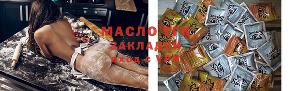 не бодяженный Надым