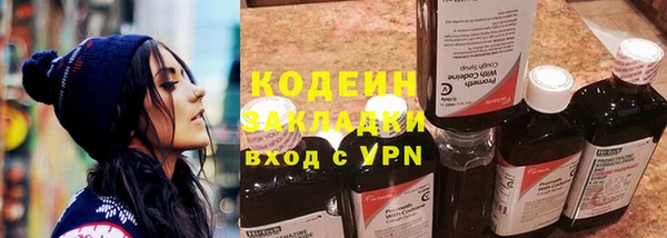не бодяженный Надым