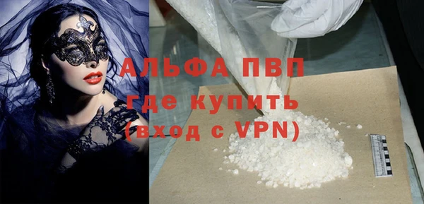 ALPHA-PVP Наволоки