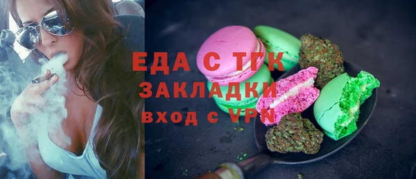 jwh Орехово-Зуево
