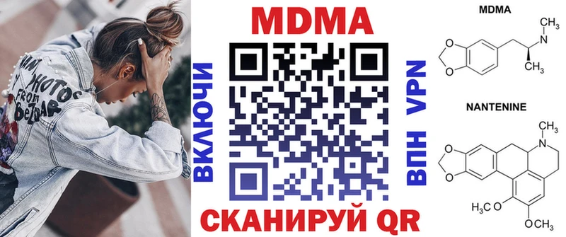 MDMA кристаллы  площадка клад  Химки 