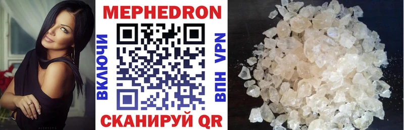 МЕФ 4 MMC наркотики hydra онион Химки