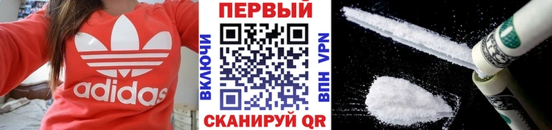 Метамфетамин мет  Химки 