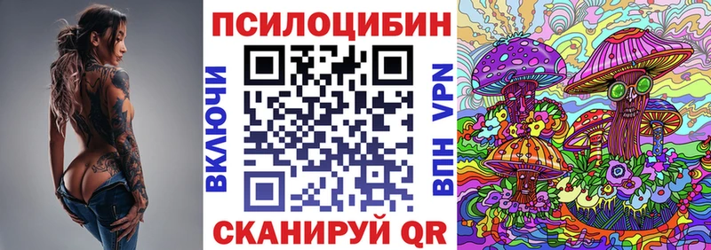 Псилоцибиновые грибы ЛСД  как найти закладки  Химки 